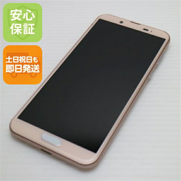 AQUOS sense2 SHV43 ピンクゴールド au 中古 スマホ 白ロム【美品】保証付き 赤ロム保証