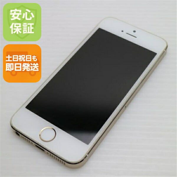 iPhone 5s 16GB ゴールド docomo 中古 スマホ Apple 白ロム【超美品】保証付き 赤ロム保証