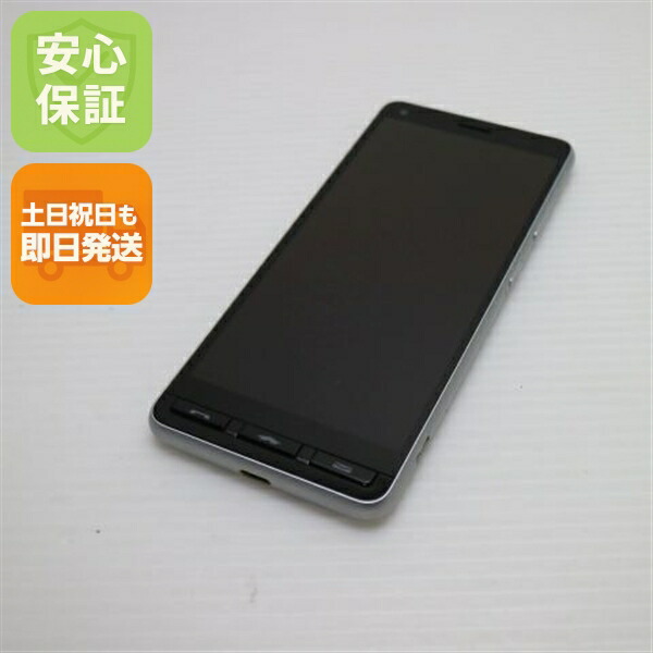 かんたんスマホ2 A001KC シルバー Y!mobile 中古 スマホ 白ロム【超美品】保証付き 赤ロム保証