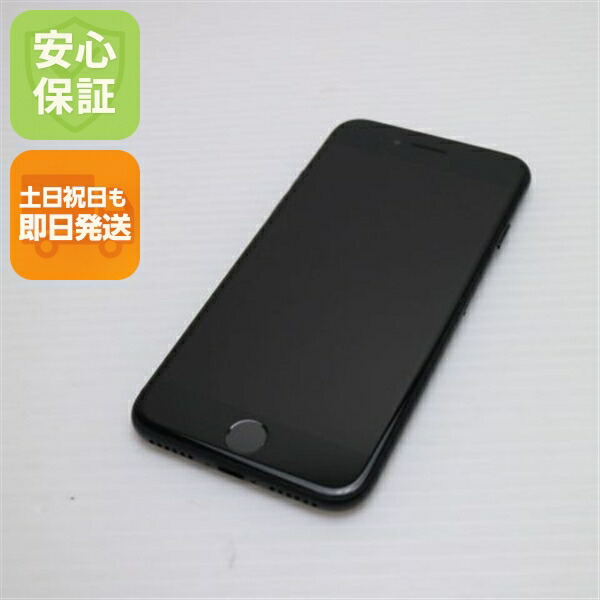 iPhone 7 32GB ブラック SIMフリー 中古 スマホ apple 白ロム【新品同様】保証付き 赤ロム保証