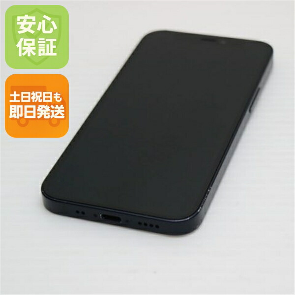 iPhone 12 mini 256GB ブラック SIMフリー 中古 スマホ 白ロム Apple【良品中古】保証付き 赤ロム保証