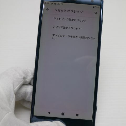 Xperia XZ2 702SO グリーン SoftBank 中古 スマホ スマホ 白ロム SONY【美品】保証付き 赤ロム保証(サムネイル3枚目)