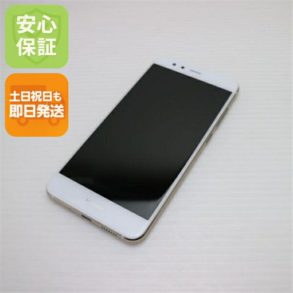 HUAWEI P10 lite の中古スマホ一覧
