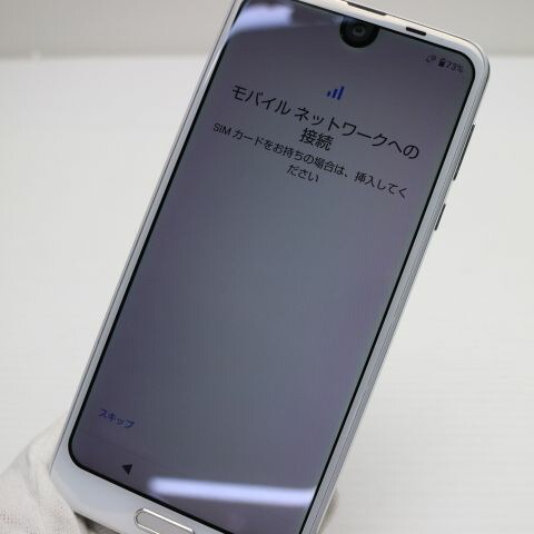 AQUOS R2 SH-03K ホワイト docomo 中古 スマホ スマホ 白ロム SHARP【超美品】保証付き 赤ロム保証(サムネイル3枚目)