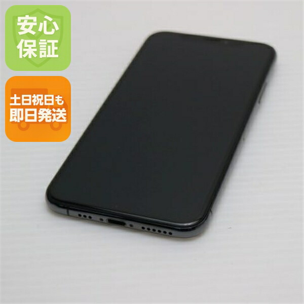 iPhone XS 64GB スペースグレイ SIMフリー 中古 白ロム Apple【良品中古】保証付き 赤ロム保証