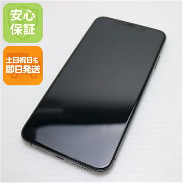 iPhone XS Max 64GB スペースグレイ SIMフリー 中古 白ロム Apple【超美品】保証付き 赤ロム保証