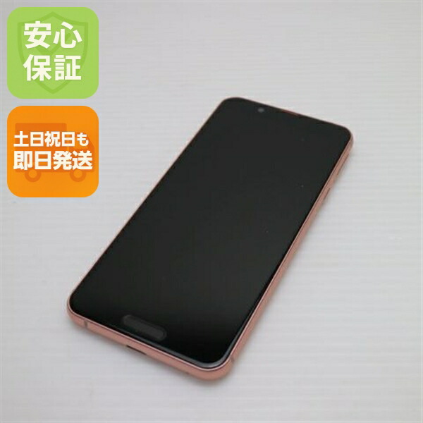 SH-M12 ライトカッパー SIMフリー 中古 スマホ 白ロム【新品同様】保証付き 赤ロム保証