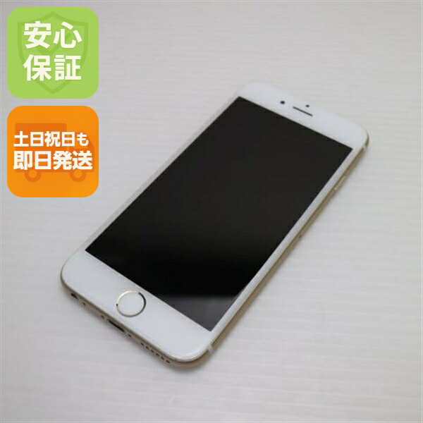 iPhone 6 64GB ゴールド docomo 中古 スマホ Apple 白ロム【超美品】保証付き 赤ロム保証