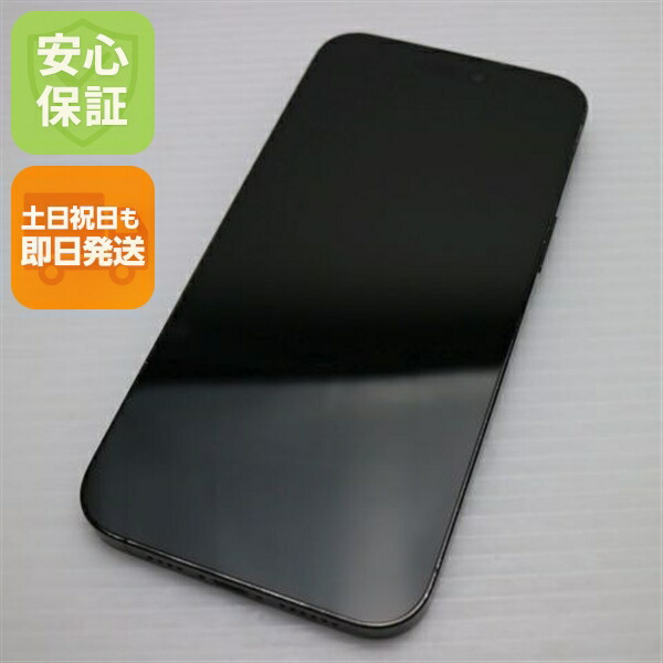 iPhone 14 Pro Max 256GB スペースブラック SIMフリー 中古 スマホ【美品】保証付き 赤ロム保証
