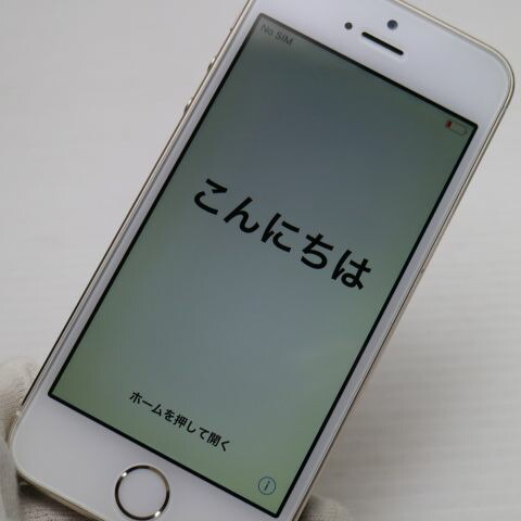 iPhone 5s 16GB ゴールド docomo 中古 スマホ Apple 白ロム【超美品】保証付き 赤ロム保証(サムネイル3枚目)