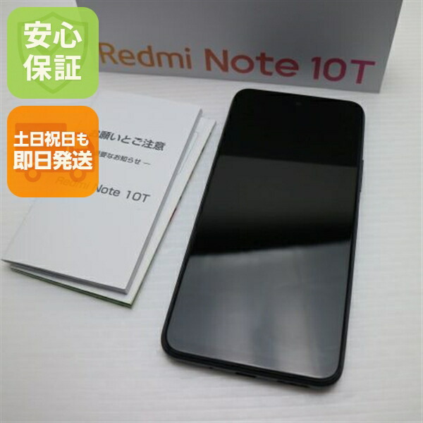 Xiaomi Redmi Note 10T 中古スマホ