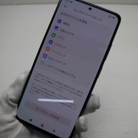 Redmi Note 11 Pro 5G アトランティックブルー SIMフリー 中古 スマホ 白ロム【超美品】保証付き 赤ロム保証(サムネイル3枚目)