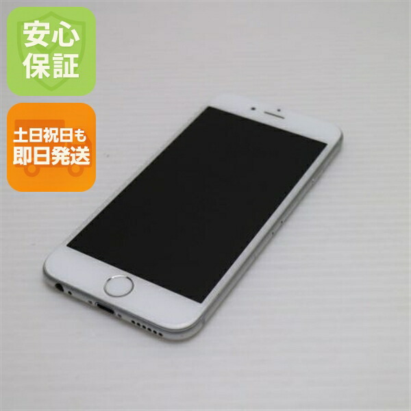 iPhone 6 16GB シルバー SoftBank 中古 スマホ Apple 白ロム【美品】保証付き 赤ロム保証