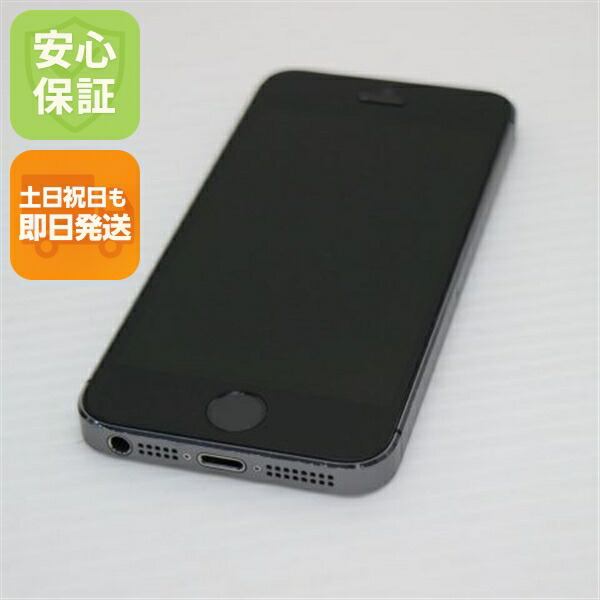 iPhone 5s 16GB グレー ブラック SoftBank 中古 判定○ スマホ Apple 白ロム【美品】保証付き 赤ロム保証