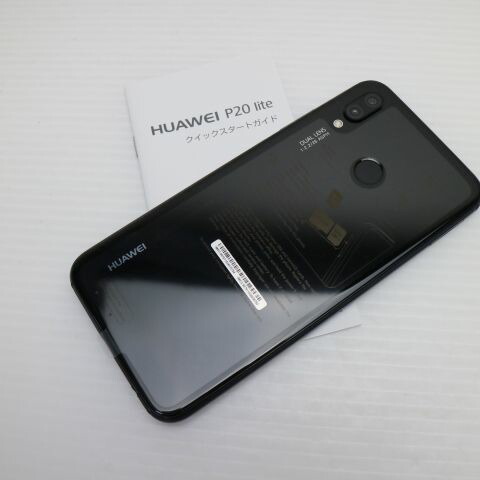 HUAWEI P20 lite ブラック SIMフリー 中古 スマホ スマホ 白ロム HUAWEI【新品未使用】保証付き 赤ロム保証(サムネイル2枚目)