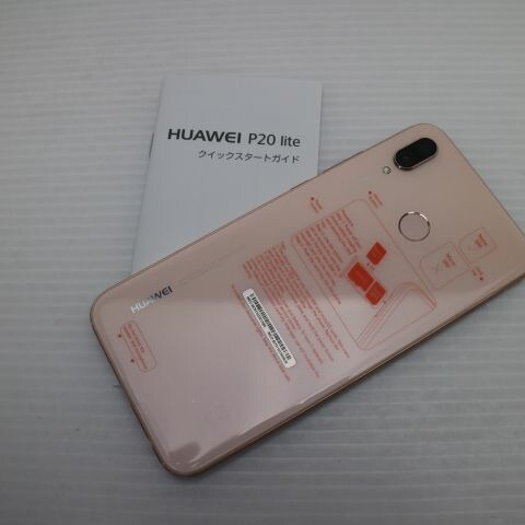 HUAWEI P20 lite ピンク SIMフリー 中古 スマホ スマホ 白ロム HUAWEI【新品未使用】保証付き 赤ロム保証(サムネイル2枚目)