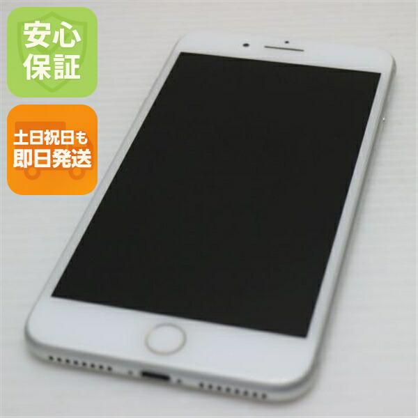 iPhone 7 Plus 32GB シルバー SIMフリー 中古 スマホ apple 白ロム【良品中古】保証付き 赤ロム保証
