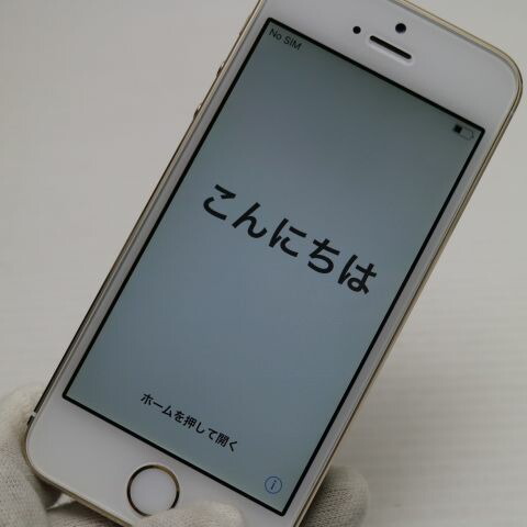 iPhone 5s 16GB ゴールド au 中古 スマホ Apple 白ロム【超美品】保証付き 赤ロム保証(サムネイル3枚目)