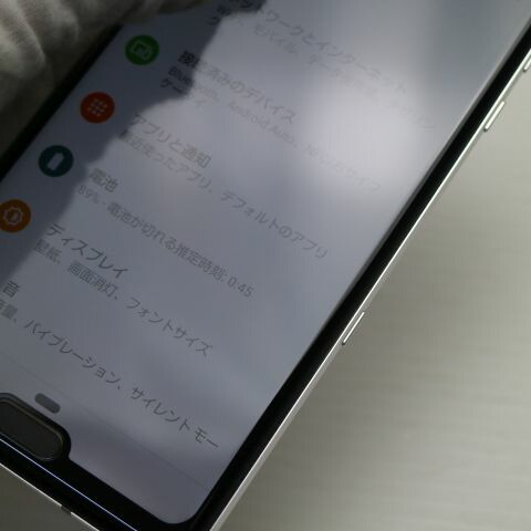 AQUOS R3 SH-04L プラチナホワイト docomo 中古 スマホ 白ロム【超美品】保証付き 赤ロム保証(サムネイル3枚目)