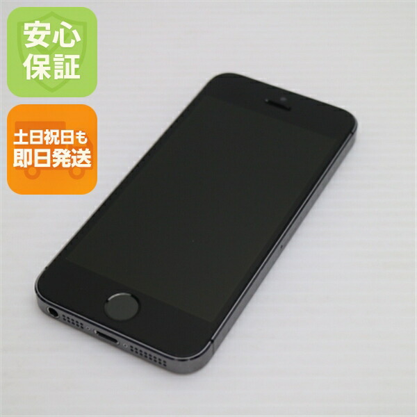 iPhone 5s 16GB グレー ブラック au 中古 スマホ Apple 白ロム【超美品】保証付き 赤ロム保証