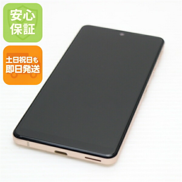 AQUOS sense4 basic A003SH ライトカッパー Y!mobile 中古 スマホ 白ロム SHARP【超美品】保証付き 赤ロム保証