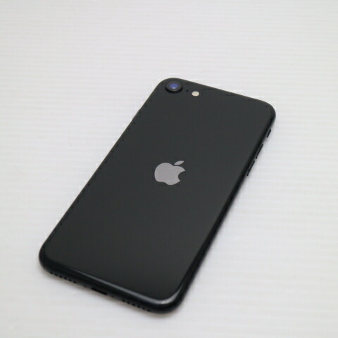 iPhone SE 第2世代 256GB ブラック SIMフリー 中古 スマホ 白ロム【超美品】保証付き 赤ロム保証(サムネイル2枚目)