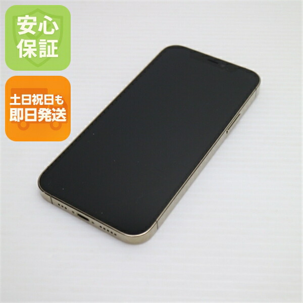 iPhone 12 Pro 512GB ゴールド SIMフリー 中古 スマホ 白ロム Apple【美品】保証付き 赤ロム保証
