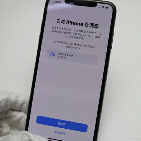 iPhone XS Max 512GB スペースグレイ SIMフリー 中古 白ロム Apple【美品】保証付き 赤ロム保証(サムネイル3枚目)