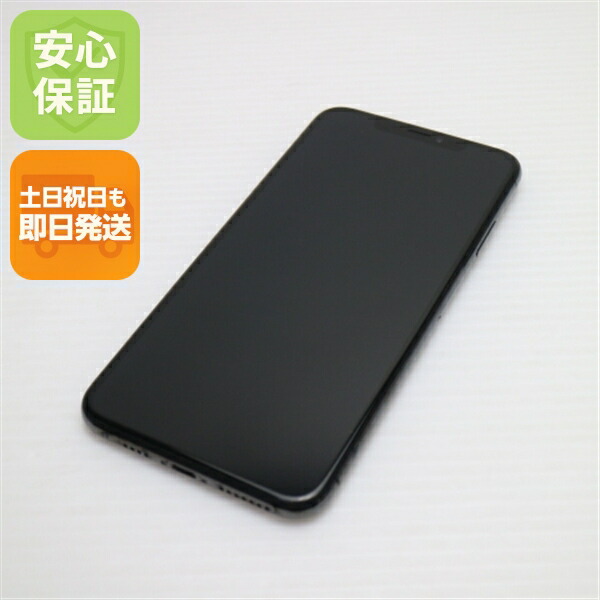 iPhone XS Max 512GB スペースグレイ SIMフリー 中古 白ロム Apple【美品】保証付き 赤ロム保証