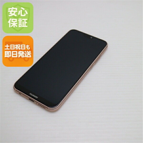 HUAWEI P20 lite HWV32 サクラピンク au 中古 スマホ スマホ 白ロム HUAWEI【超美品】保証付き 赤ロム保証