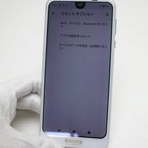 AQUOS R2 SH-03K ホワイト docomo 中古 スマホ スマホ 白ロム SHARP【超美品】保証付き 赤ロム保証(サムネイル3枚目)