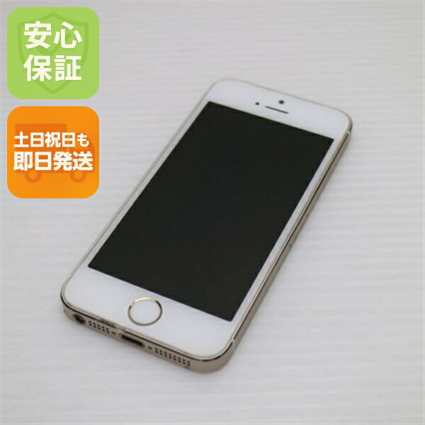 iPhone 5s 16GB ゴールド SoftBank 中古 判定○ スマホ Apple 白ロム【美品】保証付き 赤ロム保証