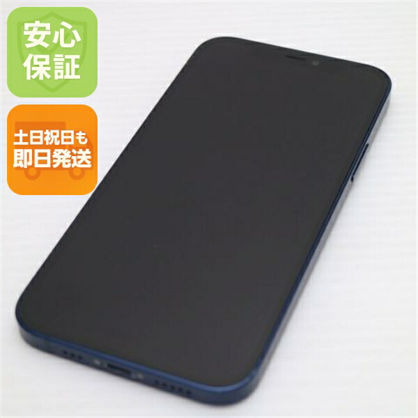 iPhone 12 256GB ブルー SIMフリー 中古 スマホ 白ロム Apple【美品】保証付き 赤ロム保証