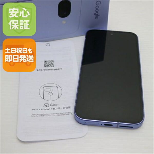 Pixel 9a 128GB アイリス SIMフリー 中古 Google スマホ Google【新品同様】保証付き 赤ロム保証