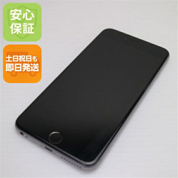 iPhone 6S PLUS 64GB スペースグレイ SIMフリー 中古 スマホ Apple 白ロム【超美品】保証付き 赤ロム保証