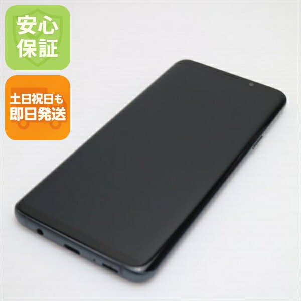 Galaxy S9+ SC-03K ブラック docomo 中古 スマホ スマホ 白ロム SAMSUNG【美品】保証付き 赤ロム保証