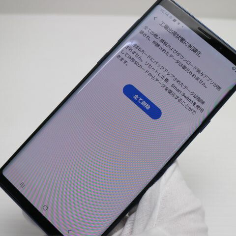 Galaxy Note9 SC-01L オーシャンブルー docomo 中古 スマホ 白ロム【超美品】保証付き 赤ロム保証(サムネイル3枚目)