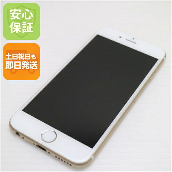 iPhone 6 64GB ゴールド docomo 中古 スマホ Apple 白ロム【美品】保証付き 赤ロム保証