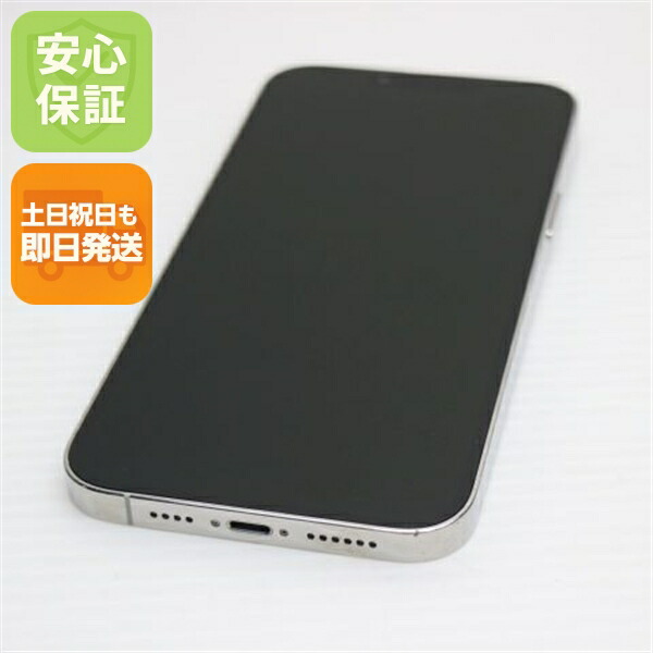 iPhone 13 Pro Max 1TB シルバー SIMフリー 中古 白ロム【良品中古】保証付き 赤ロム保証