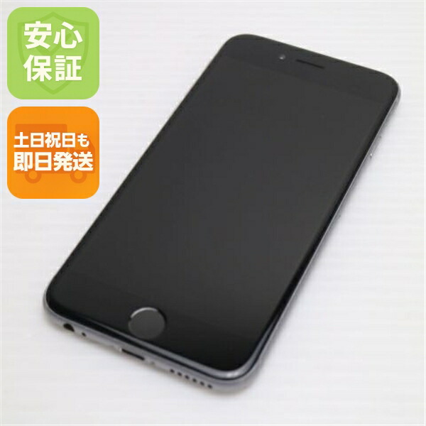 iPhone 6 64GB スペースグレイ SoftBank 中古 スマホ Apple 白ロム【美品】保証付き 赤ロム保証