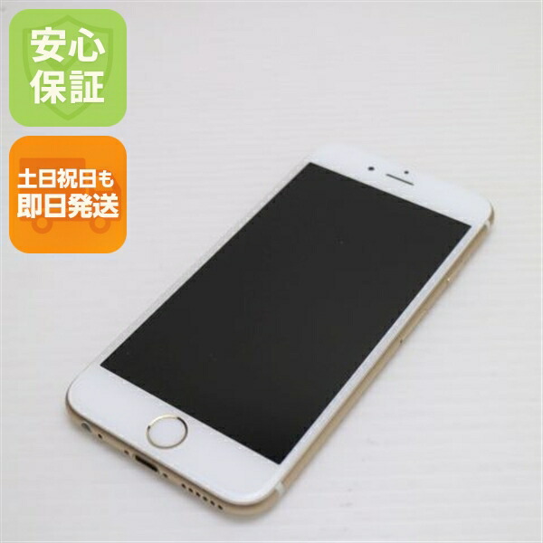 iPhone 6S 32GB ゴールド SIMフリー 中古 スマホ 白ロム【新品同様】保証付き 赤ロム保証