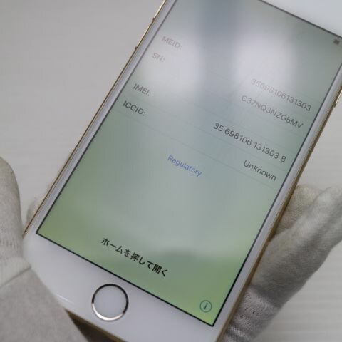 iPhone 6 64GB ゴールド docomo 中古 スマホ Apple 白ロム【美品】保証付き 赤ロム保証(サムネイル2枚目)