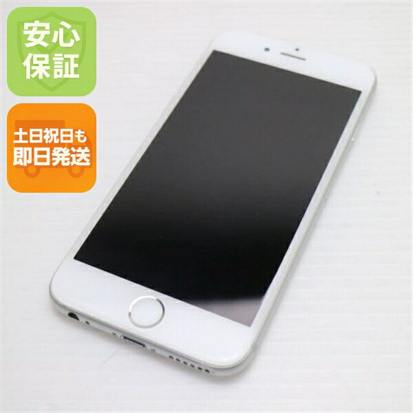 iPhone 6 64GB シルバー docomo 中古 スマホ Apple 白ロム【超美品】保証付き 赤ロム保証