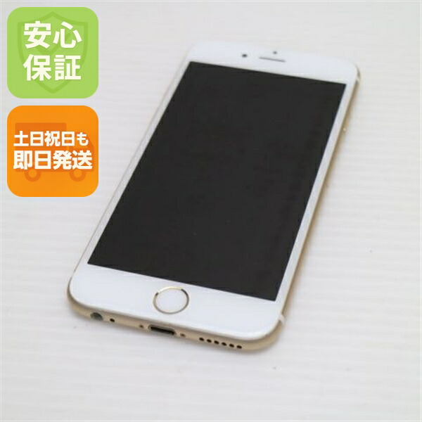 iPhone 6S 64GB ゴールド SIMフリー 中古 スマホ Apple 白ロム【超美品】保証付き 赤ロム保証