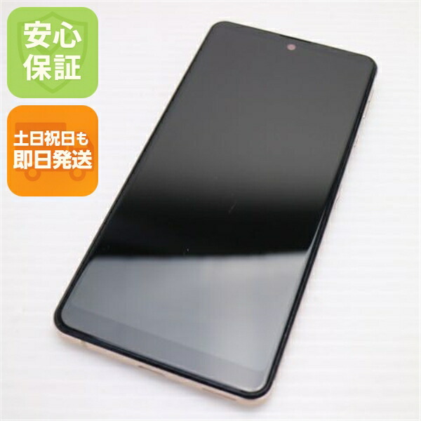 AQUOS sense4 basic A003SH ライトカッパー Y!mobile 中古 スマホ 白ロム SHARP【超美品】保証付き 赤ロム保証