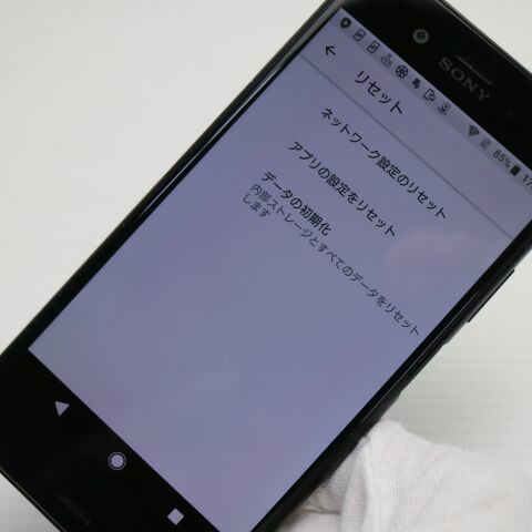 Xperia XZ1 701SO ブラック SoftBank 中古 スマホ スマホ 白ロム SONY【美品】保証付き 赤ロム保証(サムネイル3枚目)