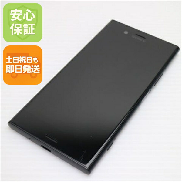 Xperia XZ1 の中古スマホ一覧