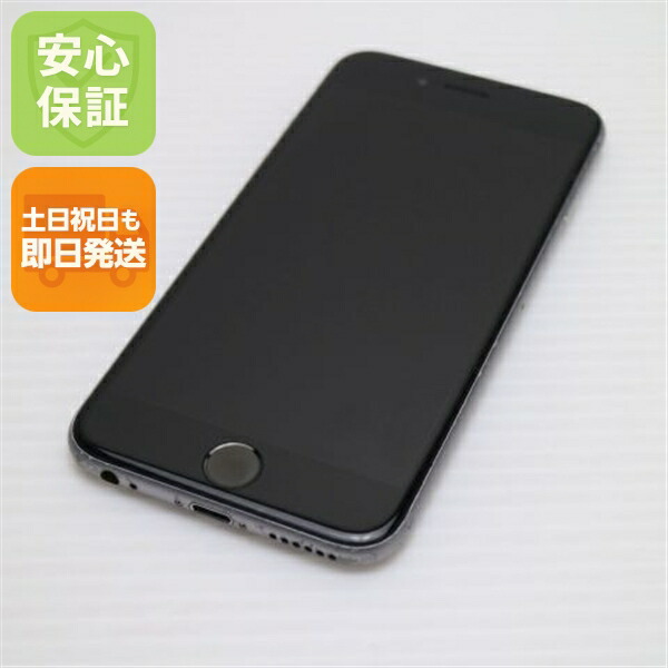 iPhone 6S 64GB スペースグレイ SIMフリー 中古 スマホ Apple 白ロム【良品中古】保証付き 赤ロム保証