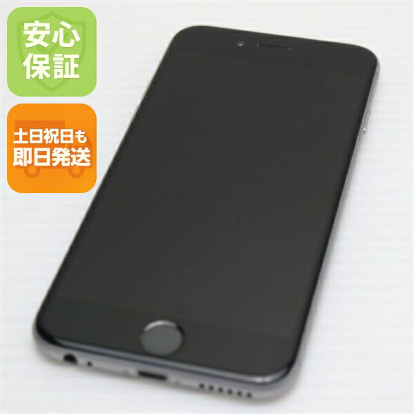 iPhone 6 16GB スペースグレイ au 中古 スマホ Apple 白ロム【超美品】保証付き 赤ロム保証
