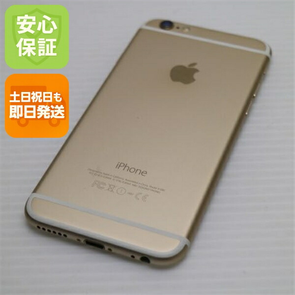 iPhone 6 64GB ゴールド docomo 中古 スマホ Apple 白ロム【超美品】保証付き 赤ロム保証(サムネイル2枚目)